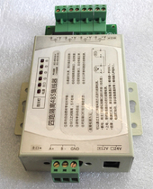 Upgraded 4-channel photoelectric isolated 485 hub 4-port 485 Sharer Hub Power supply