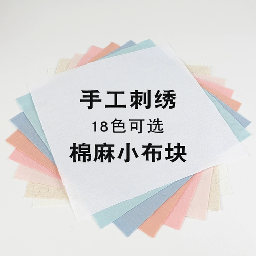 Старомодная практика, шарф для школьников ручной работы, с вышивкой, «сделай сам»