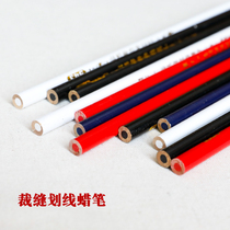 Tailor scribing crayon Water-soluble washable pencil Red line drawing wax pen Clothing with point pen hot drilling glass proofing