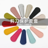 Ножницы, портативный защитный защитный чехол, система хранения