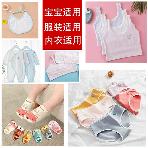 Эластичная лента, ткань, детское нижнее белье, 2см, на резинке