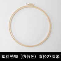 Пластиковая вышивка 27 см [внутренний диаметр 25 см]