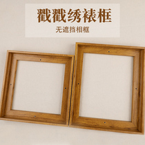 Poke-poke embroidered picture frame handmade diy minimalist decorative drawing frame Non-solid wood mounting frame hanging wall placement