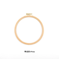 榉 榉 榉 榉 19cm