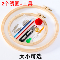 Handmade diy embroidery tool set Cross stitch embroidery circle shelf Stretch embroidery shed embroidery rack Support embroidery stretch embroidery rack