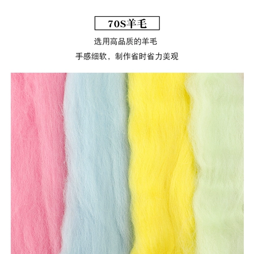 Импортированный Квинсленд 70 -х годов шерстяные духи, тыкающий музыку животные