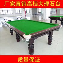 American black eight pool table Standard adult American 16 color pool table Two-in-one pool table