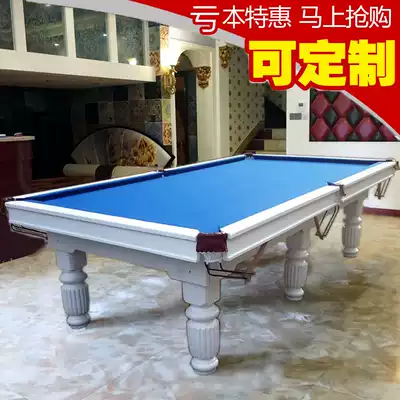 Billiard table Standard adult household two-in-one billiard table American black 8 billiards case home commercial solid wood billiards