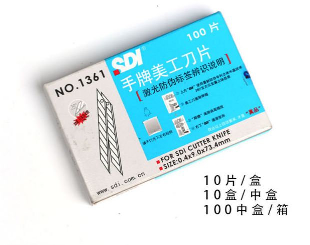 7mo xe công cụ lá tiện ích dao 9mm lưỡi công cụ lá lưỡi dao SDI lưỡi nhập khẩu 30 ° - Sửa đổi ô tô cọ vệ sinh nội thất ô tô