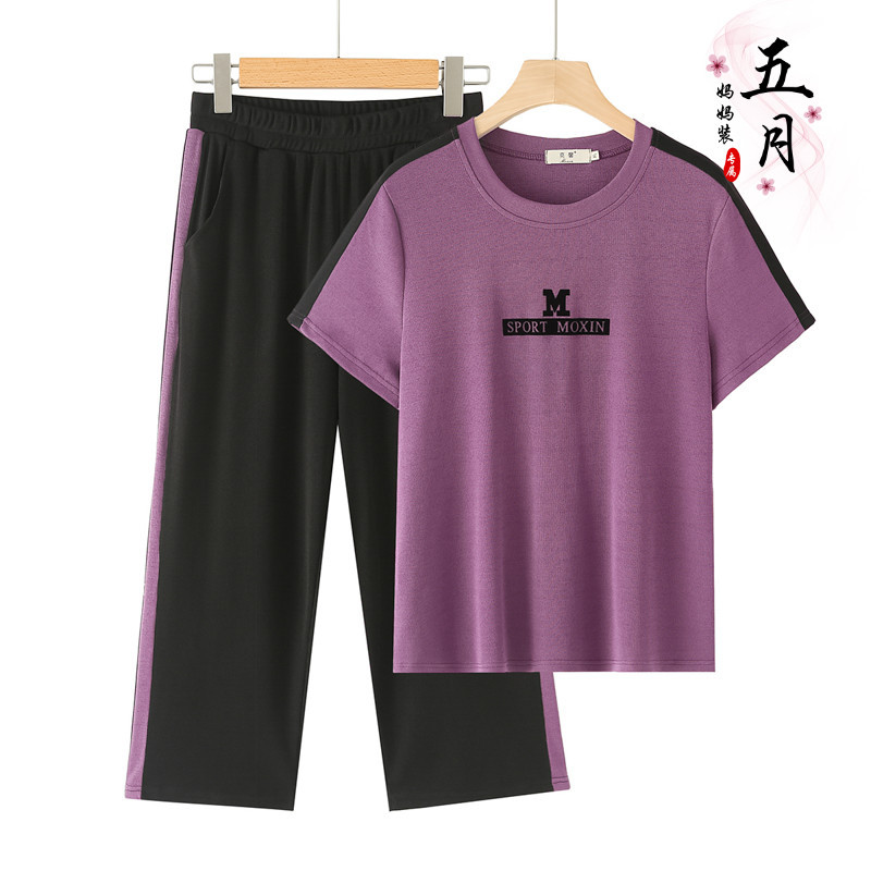 Middle-Aged Women's Sportswear Summer New Style Ice Silk Mom Sportswear Elastic Casual Two-Piece Set Short-Sleeved Top Middle-Aged Women's Sportswear Summer New Style Ice Silk Mom Sportswear Elastic Casual Two-Piece Set Short-Sleeved Top