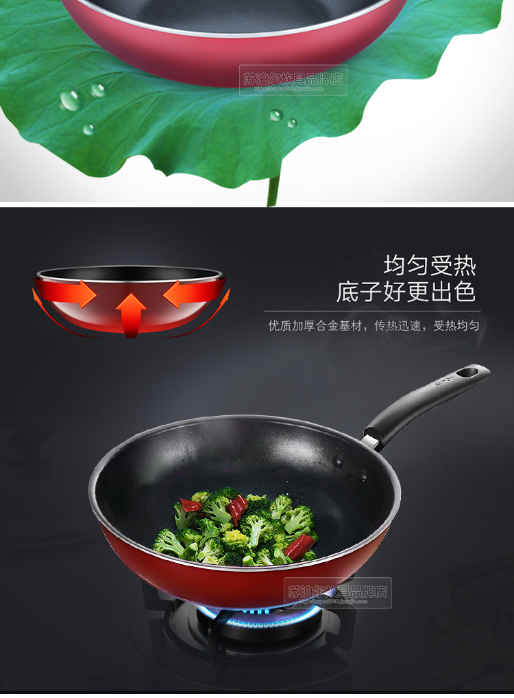 Supor wok nồi chống dính nhà bếp đa năng nồi nấu gas cho chảo không khói kệ để gia vị nhà bếp