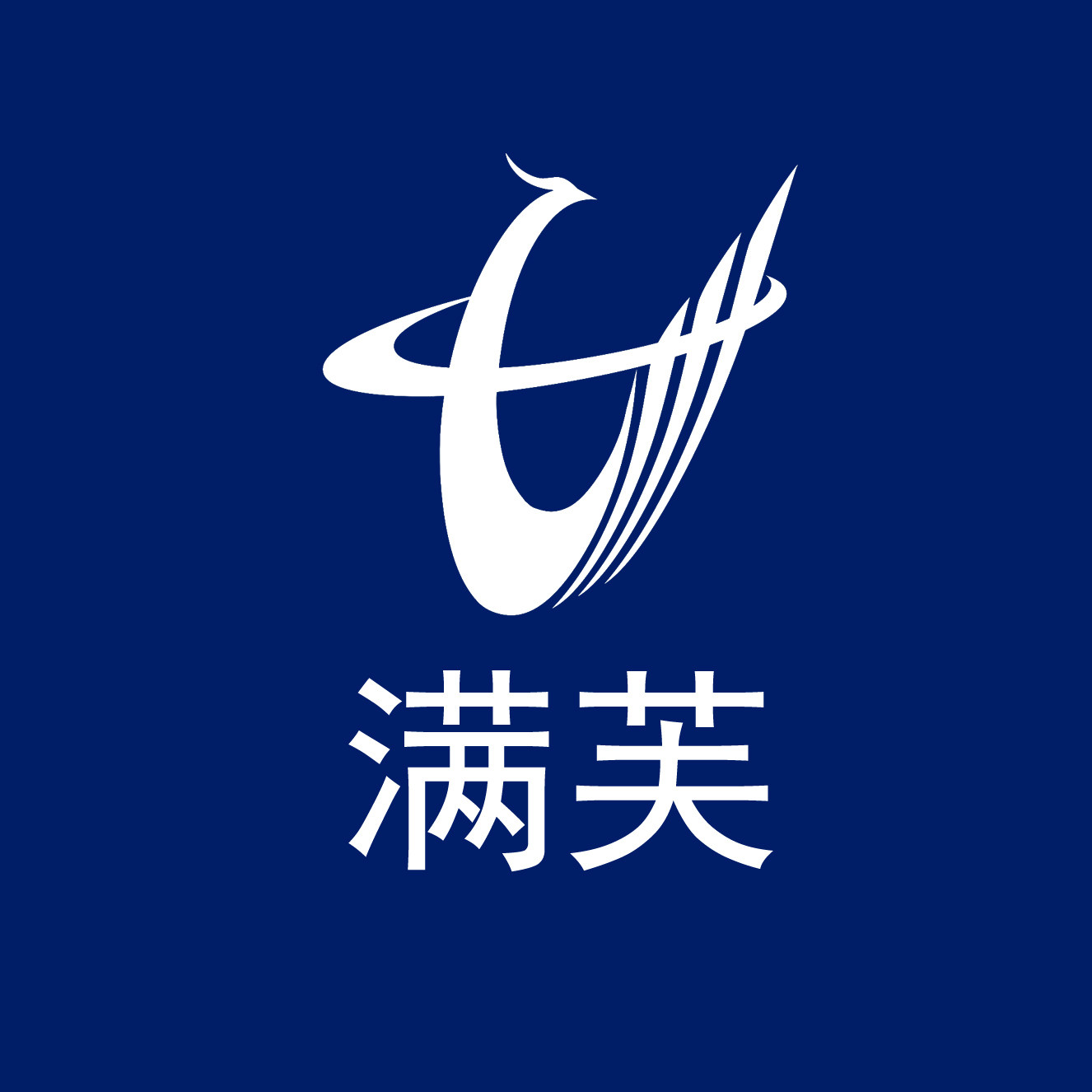 满芙美妆正品店的LOGO