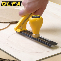 Japan olfa Allihua round knife cardboard KT plate round knife wood cutting round knife round cutting tool knife