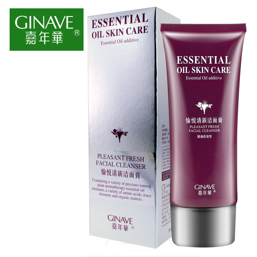 嘉年华化妆品正品 愉悦清新洁面膏 精油洗面奶清洁美白紧致补水