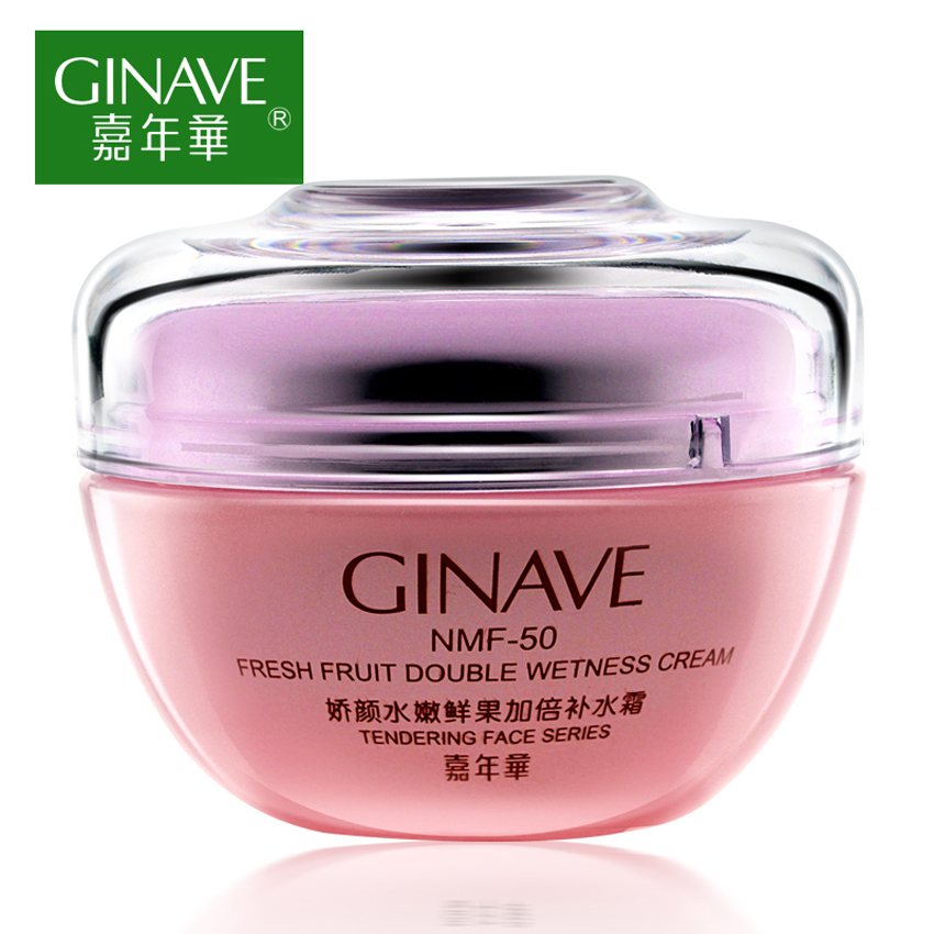 嘉年华化妆品正品 鲜果加倍补水霜50g 滋润保湿面霜改善干燥粗糙