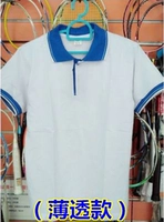 Синий и белый короткий топ (тонкая прозрачная модель)