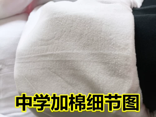 Демисезонная форма для школьников, утепленная куртка подходит для мужчин и женщин, штаны, спортивный костюм, для средней школы