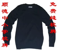 Хлопковый свитер, V-образный вырез