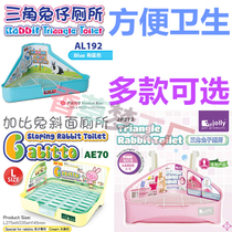 Alice Anis pet rabbit guinea pig Dutch pig cage with toilet Square triangle toilet