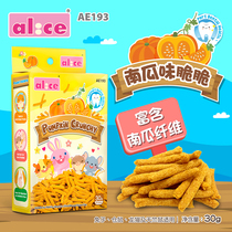 Alice Anis Rabbit Chinchilla Hamster Pet Snack Pumpkin Flavor Crunchy AE193