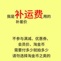 Vanilla Dreamworks pet shop goods make-up Shipping link to pay postage Non-product collocation can be photographed