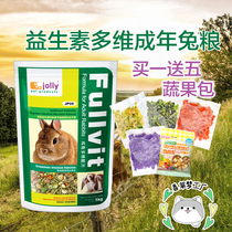Free 5 packs of dried fruits and vegetables JOLLY JOLLY probiotic multi-dimensional adult rabbit main food Rabbit food 1 kg JP06
