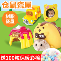 Promotional Pet Link hamster long hair Xi Shi Xiong Nest Nest ceramic hut Pet supplies a variety of options
