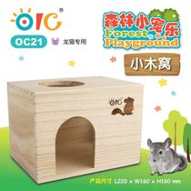OIC Chinchilla rabbit cage interior decoration wood product nest bedroom fan-shaped springboard straw rack pedal bite wood string