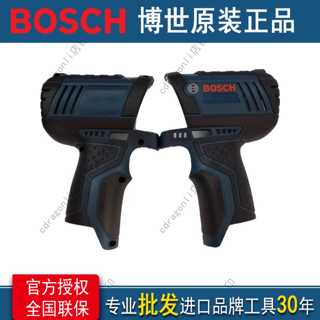 Bosch Charging Shock Dr Case GDR Parts 10 8-LI 12 - LI Plastic Case Doctor Motor Case