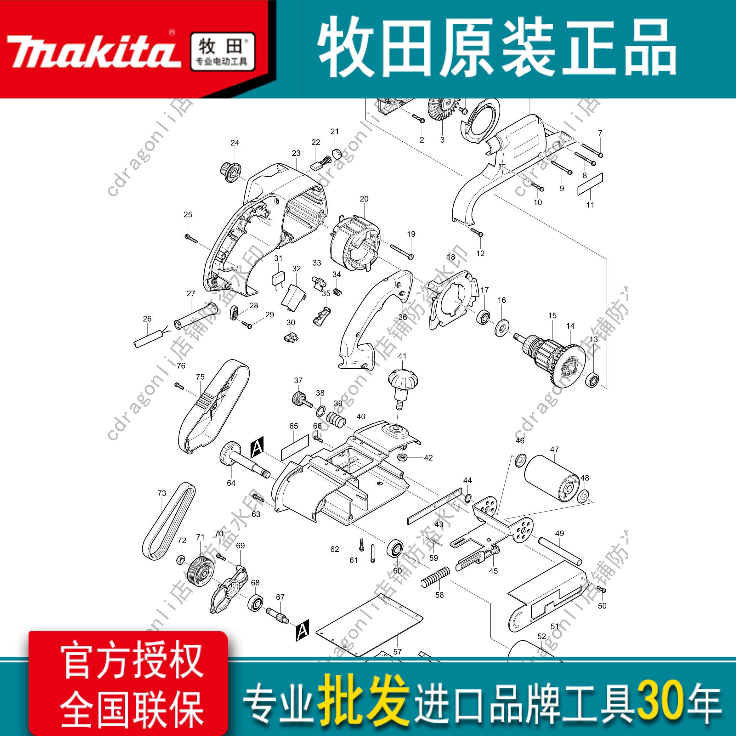 Japan Shepherd's Shepherd MT940 Sand Belt Machine Accessories Original rotor stator Switch shell carbon brush gear