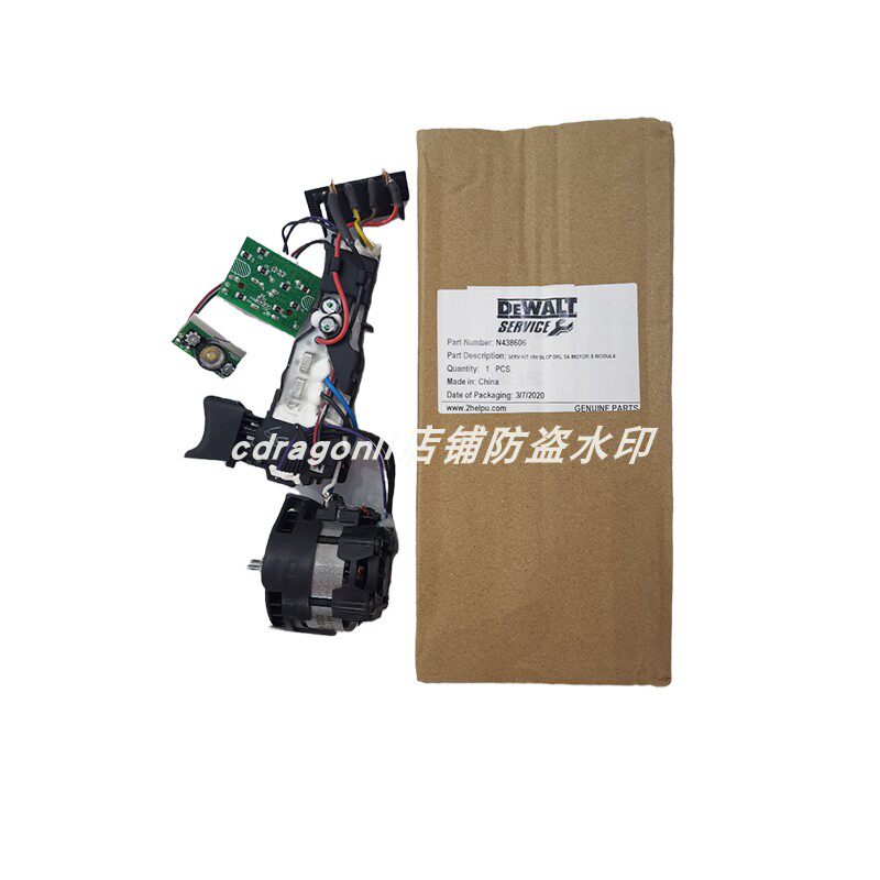 Well rechargeable electric drill shock drill DCD791 796 switch circuit board rotor motor motor circuit board