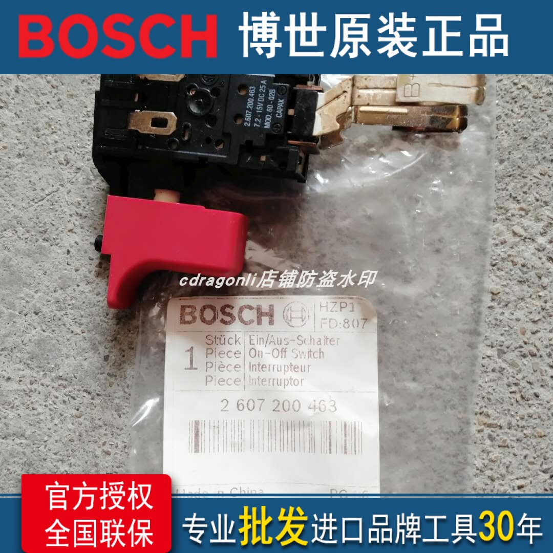 Bosch rechargeable electric drill switch gsr9 6v 12v 14 4v 7 4v 2v Electric drill button 2607200463