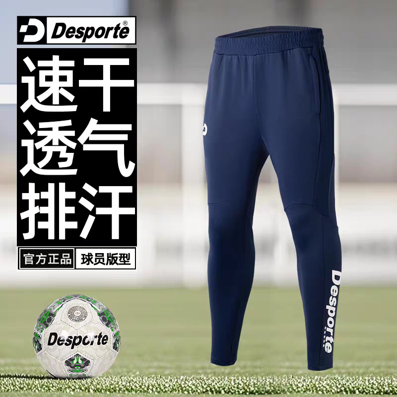 Tishibiao Football Training Pants, Tapered Football Pants, Moisture-Wicking, Breathable, Quick-Drying Adult Sports Pants Dc825708