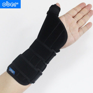 Hospital ober aluminum alloy strip wrist guard scaphoid fracture fixation equipment to protect wrist thumb sprain rehabilitation
