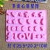 26 bảng chữ cái tiếng Anh khuôn silicone DIY handmade chocolate chocolate cake cake fondant fondant khuôn bánh kẹp tàn ong bằng điện Tự làm khuôn nướng