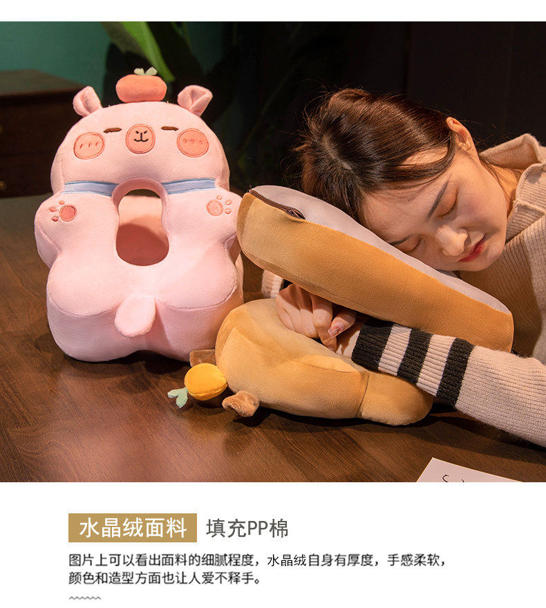 Nap подушка 卡皮巴拉水豚午睡枕趴睡枕办公室午休神器抱枕女生学生趴桌子睡觉 OTHER