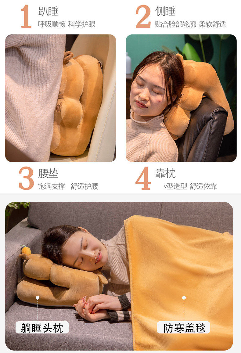 Nap подушка 卡皮巴拉水豚午睡枕趴睡枕办公室午休神器抱枕女生学生趴桌子睡觉 OTHER