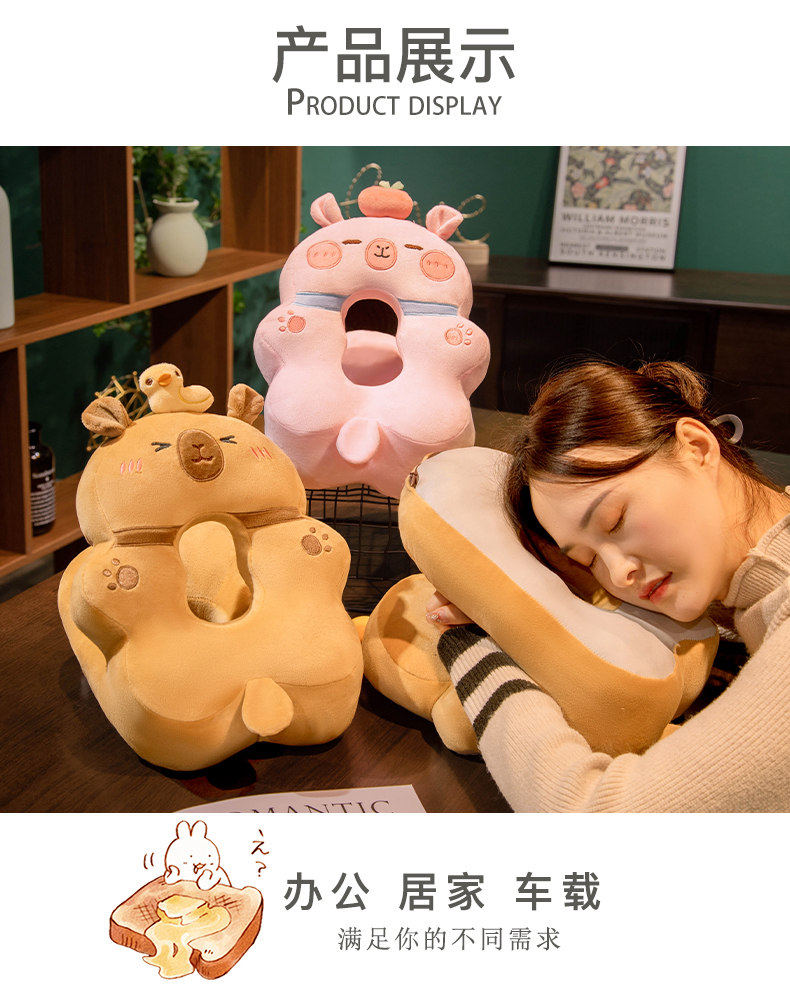 Nap подушка 卡皮巴拉水豚午睡枕趴睡枕办公室午休神器抱枕女生学生趴桌子睡觉 OTHER