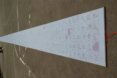 The original extension of Ouyang Xuan Jiuchenggong water writing cloth brush calligraphy practice red imitation rice paper clear water repeated practice