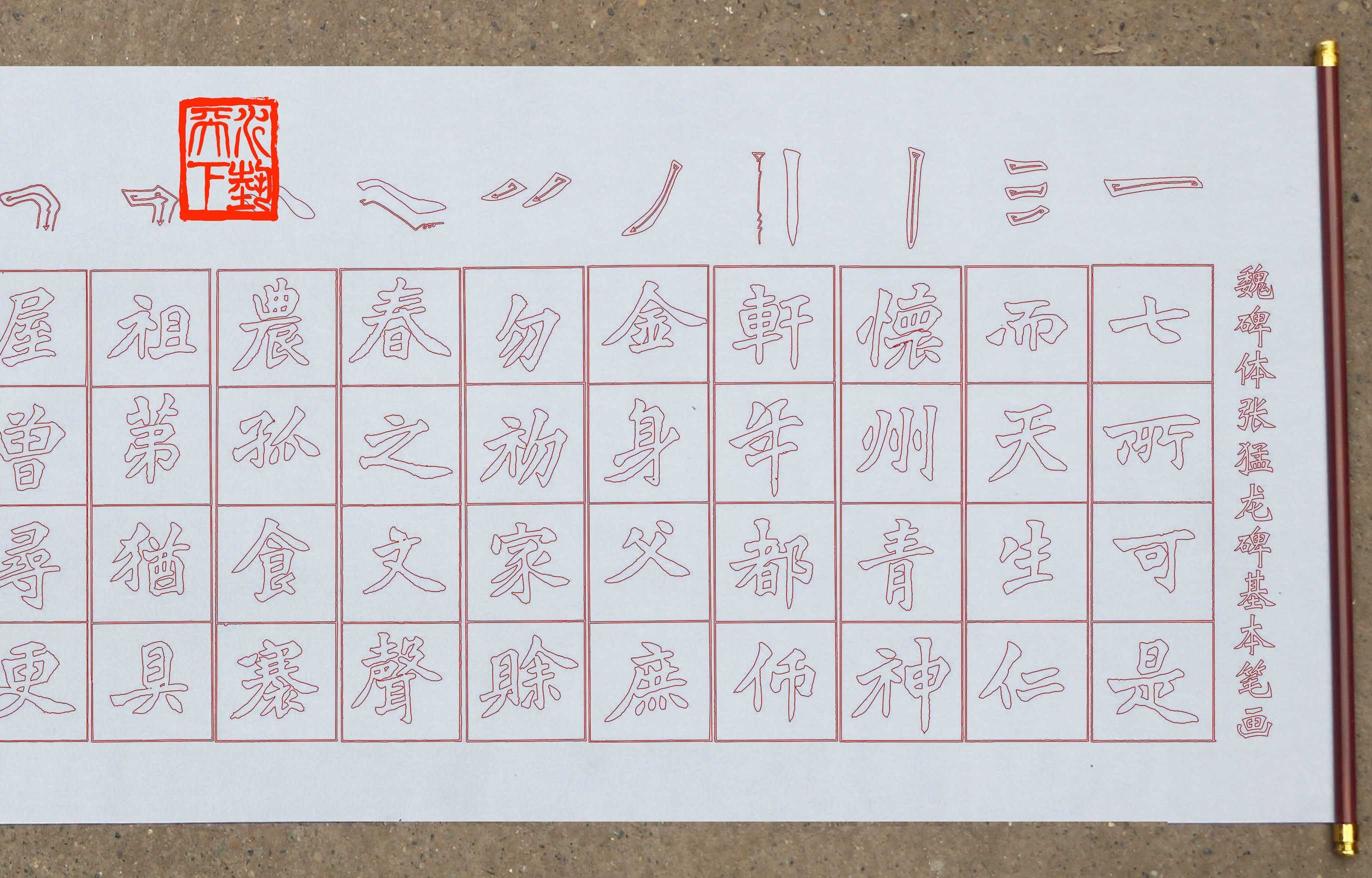 魏碑体基本笔画练习水写布！毛笔书法入门神器，清水书写万次不费纸！-水写布-淘宝好物网