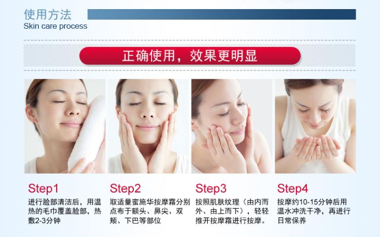 Qiya truy cập chính hãng mật ong Shihua kem massage 128 gam nhẹ sạch cao giữ ẩm da rosy facial cream tẩy trang sáp zero