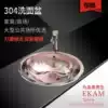 Under basin 304 stainless steel wash basin sink thickened oval one-piece stretch sink Embedded basin