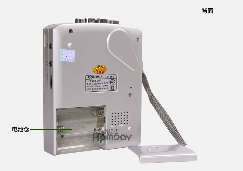 Double 11 Goldyip Gold 560 Repeater Máy nghe băng Tiếng Anh Máy học tiếng Anh 480 giây Lặp lại ban đầu - Trình phát TV thông minh củ phát wifi không dây