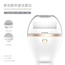 Multifunctional fully automatic electric rotating facial cleansing instrument beauty instrument facial massager imported to lift pores and clean