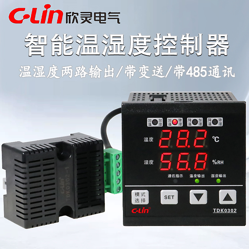 Hingling TDK-0302 Intelligent temperature and humidity controller greenhouse hatching equipment special thermostatic constant humidity control instrument