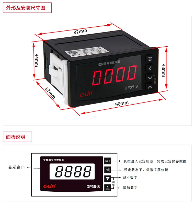 Máy đo tốc độ biến tần Xinling DP35-S Máy đo tần số đặc biệt đầu vào 0-10VDC hoặc 4-20MA