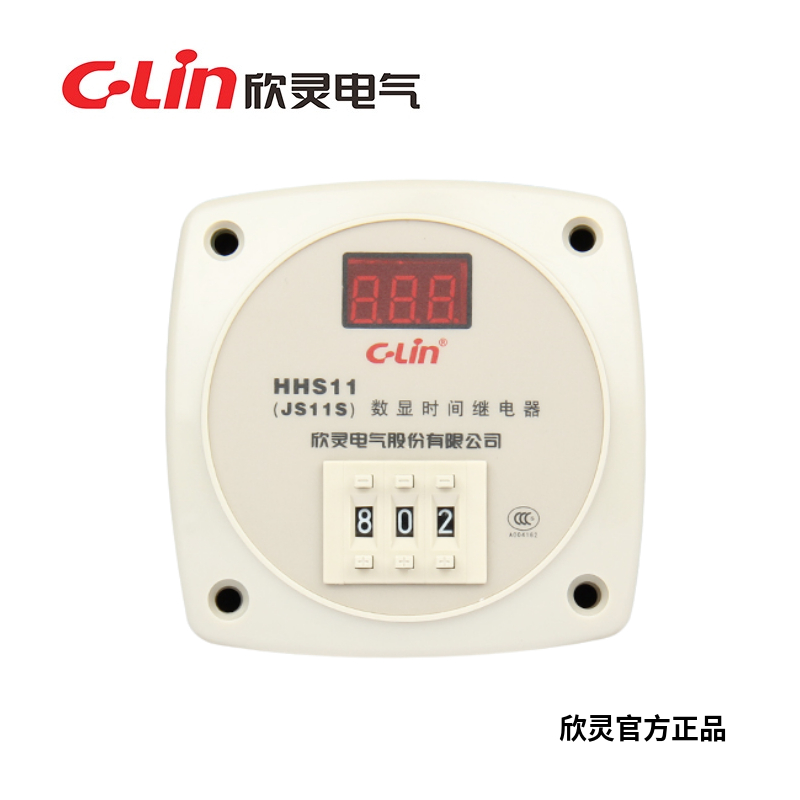 Xinling brand digital delay relay HHS11 (JS11S)999S 999M AC220V 380V