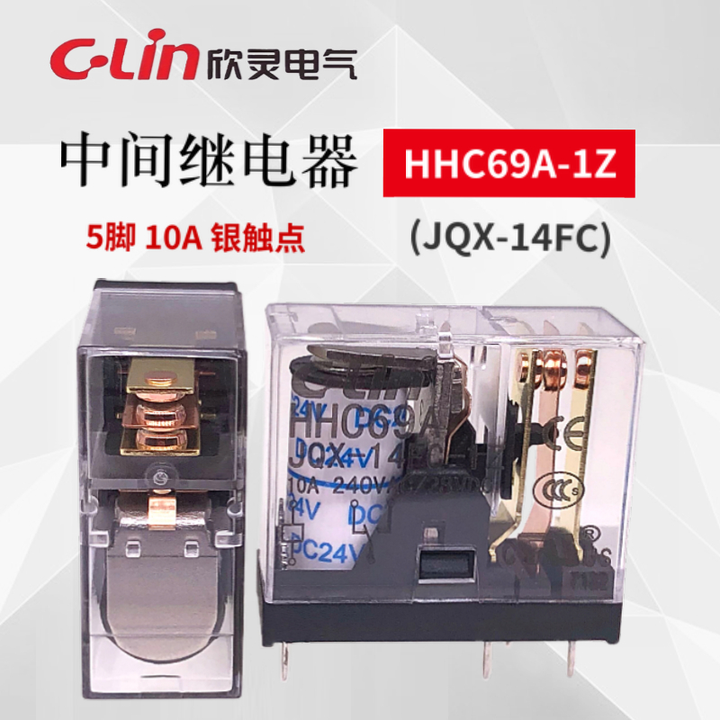 Hinling card intermediate electromagnetic relay HHC69A-1Z (JQX-14FC-1Z DC24V DC24V DC12V DC6V-Taobao