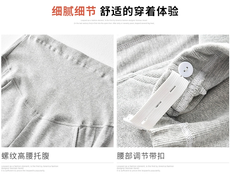 Sản phụ mặc vào mùa xuân và mùa thu quần legging giản dị thời trang lỏng lẻo cộng với chất béo kích thước lớn chất béo MM mặc ngoài quần nâng bụng 300 kg - Phụ nữ mang thai quần / quần bụng