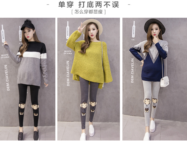 Mùa xuân và mùa thu tải 200 kg XL Bà bầu xà cạp nhỏ khỉ bông nâng bụng chất béo MM bà bầu quần quần chân quần bầu cạp chéo